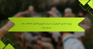 عطر فواكه: رائحة حيوية، مناسب للصيف، يبعث على الانتعاش