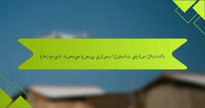 عطر حديث: تصميم عصري، يناسب الشباب، يعكس الابتكار