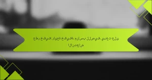 عطر خفيف: رائحة خفيفة، مناسب للصيف، يبعث على الانتعاش