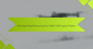 عطر مائي: خفيف ومنعش، يناسب الأجواء الحارة، ينعش الحواس