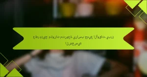 عطر مزيج: مكونات متنوعة، يناسب جميع الأوقات، يبرز الشخصية